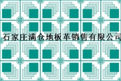 河南小布格 白绿马克