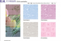 河南EVA软台布-图册1