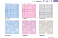 河南EVA软台布-图册2